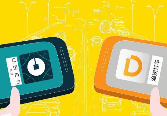 滴滴的创始人程维最新消息,专访滴滴创始人程维