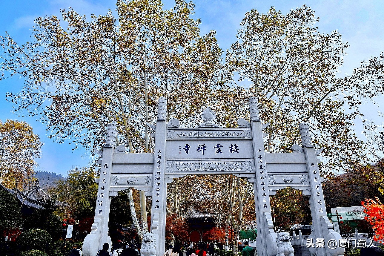 南京四大赏枫地 (南京赏枫胜地)