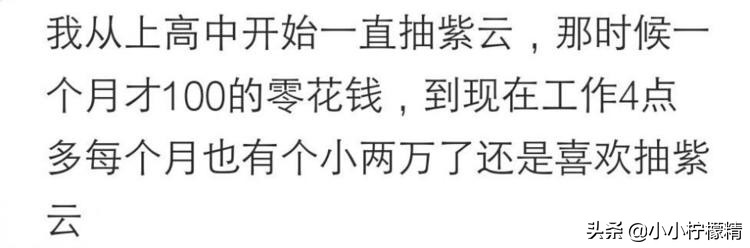 抽什么烟不贵但有面子,抽什么价格的烟看收入