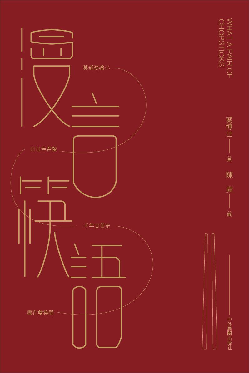 书籍封面怎么设计,书籍封面怎么改立体效果