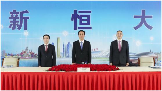 中国恒大踩的三道线,中国恒大2019年上半年年报