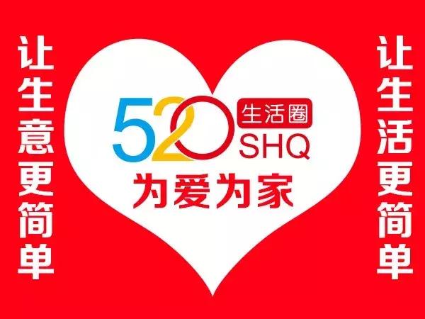 爱之家商城怎么样,爱之家商城