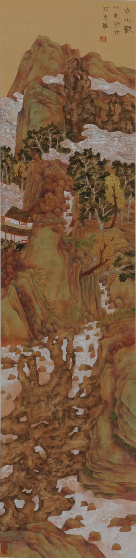 牛克诚,牛克诚简介