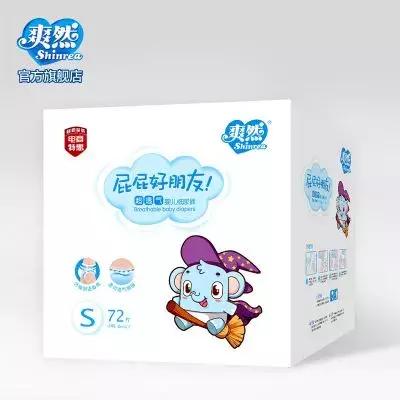 国产纸尿裤都有哪些品牌,国货纸尿裤排行榜10强