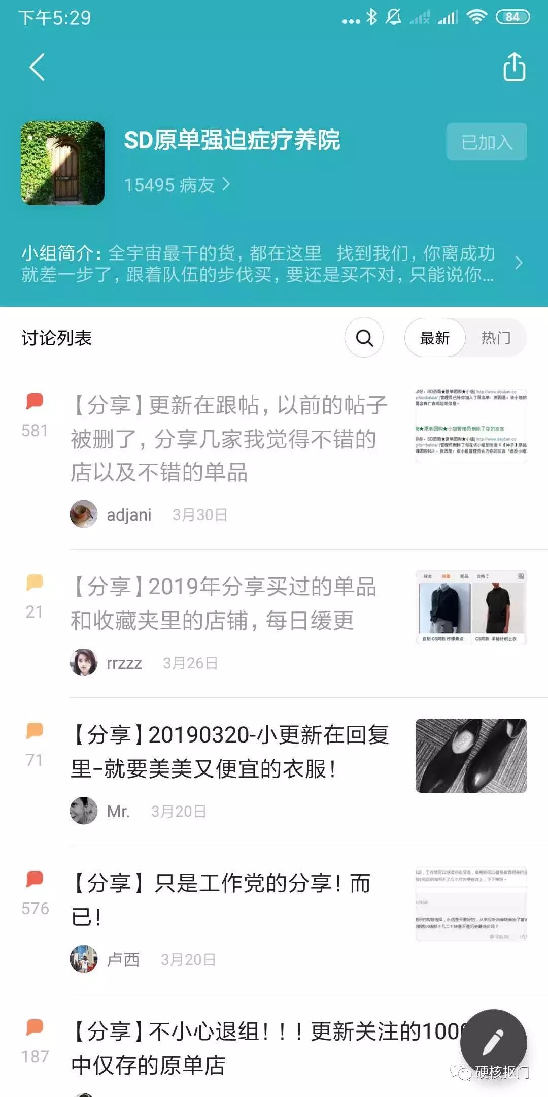 淘宝购物教你更便宜视频,教大家淘宝购物怎么省钱