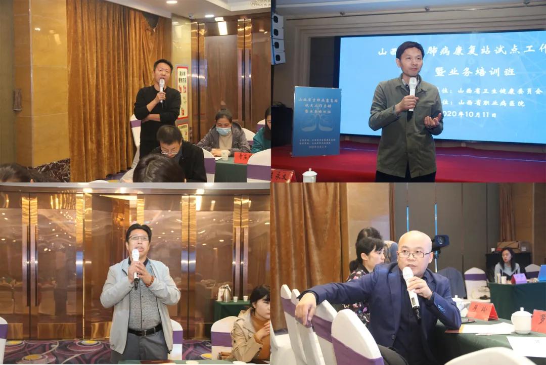 山西省职业病防治所,尘肺病康复站建设