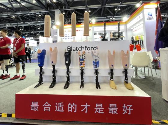 恩德莱助力CREXPO2021北京国际福祉会