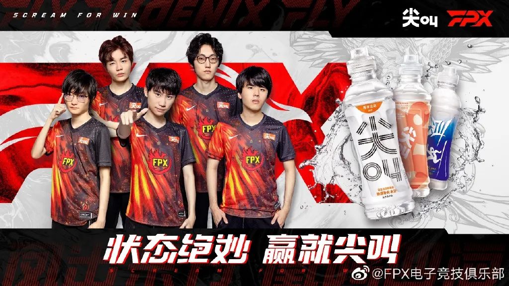 电竞营销,电竞体育推广