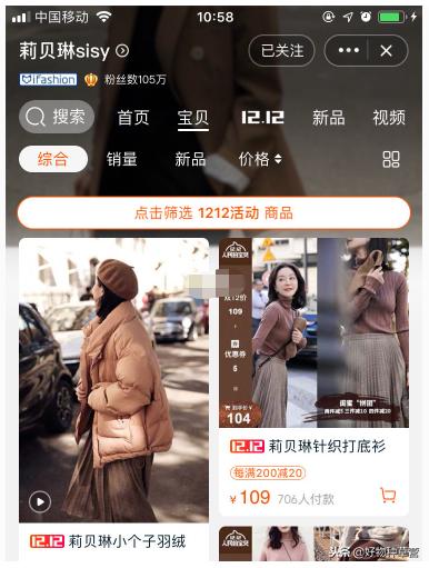 性价比高的女装品牌推荐,性价比高女装推荐