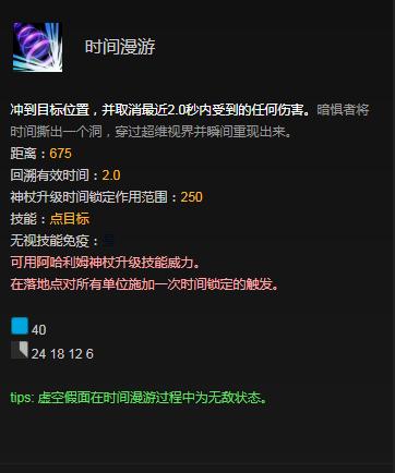 DOTA2:利用英雄瞬移技能，躲避指向性法术的小技巧，你知道吗？