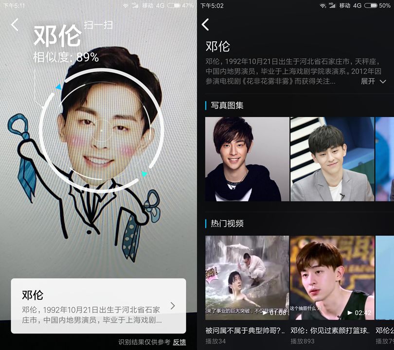 自带的扫一扫功能在哪,微信扫一扫的隐藏功能