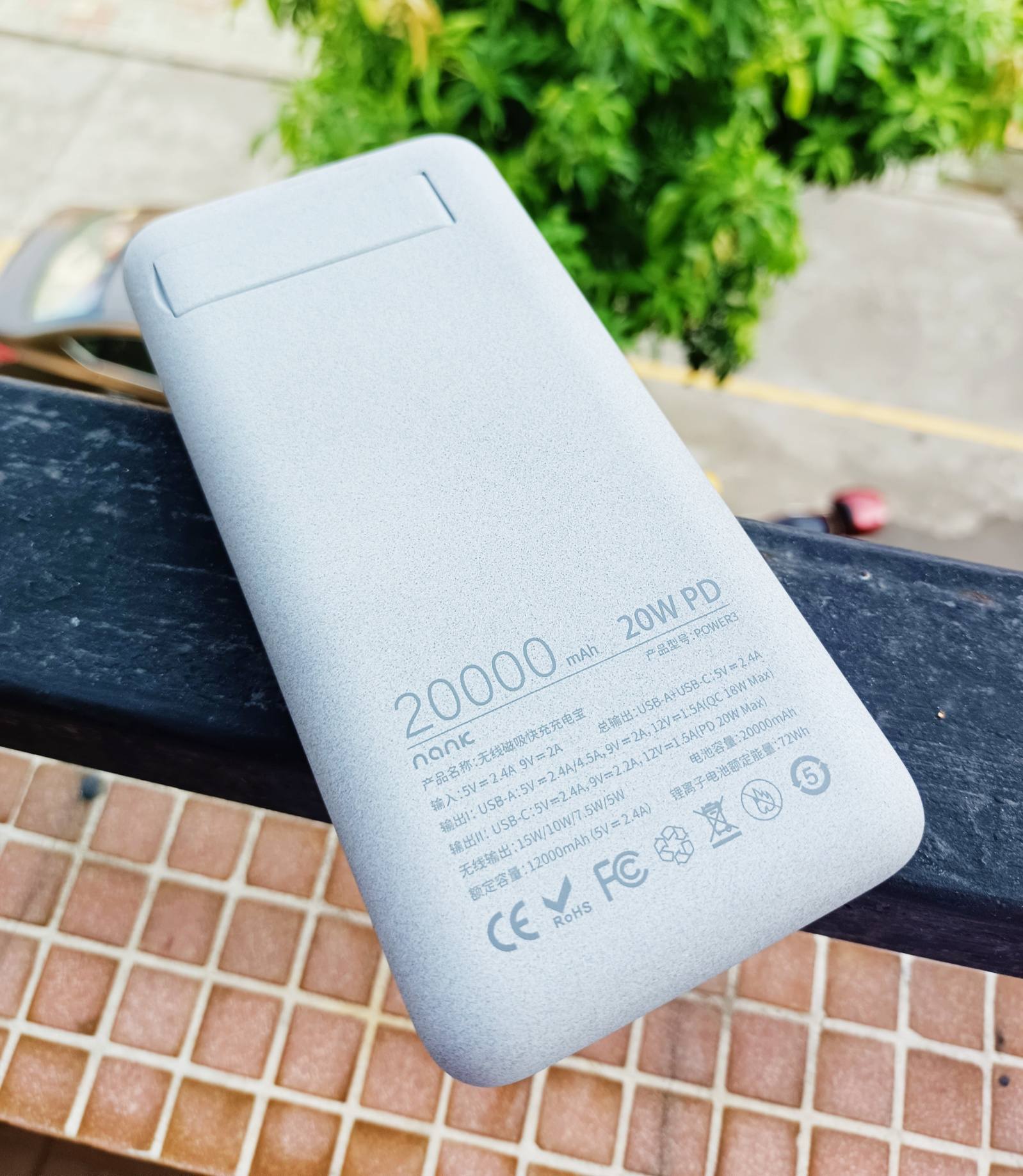 magsafe磁吸充电宝可否吸安卓手机,无线磁吸式充电宝评测安卓