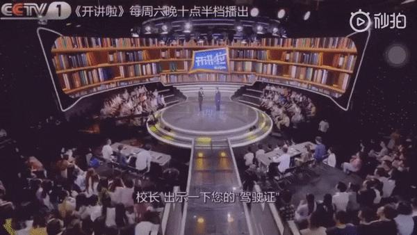 如此校长，爱上了