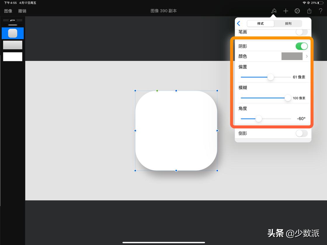 零基础也可以学平面设计,零基础免费学ipad插画