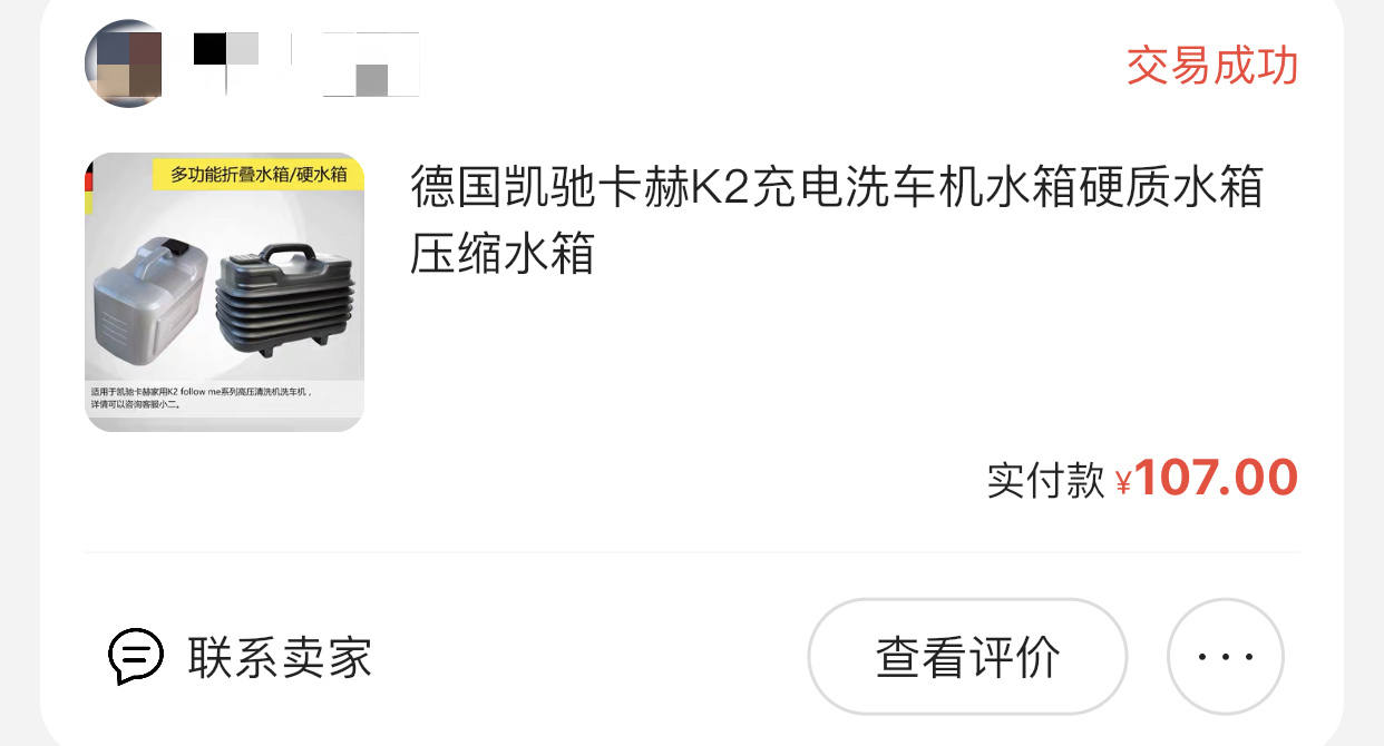 基础洗车需要哪些装备,入门洗车必备