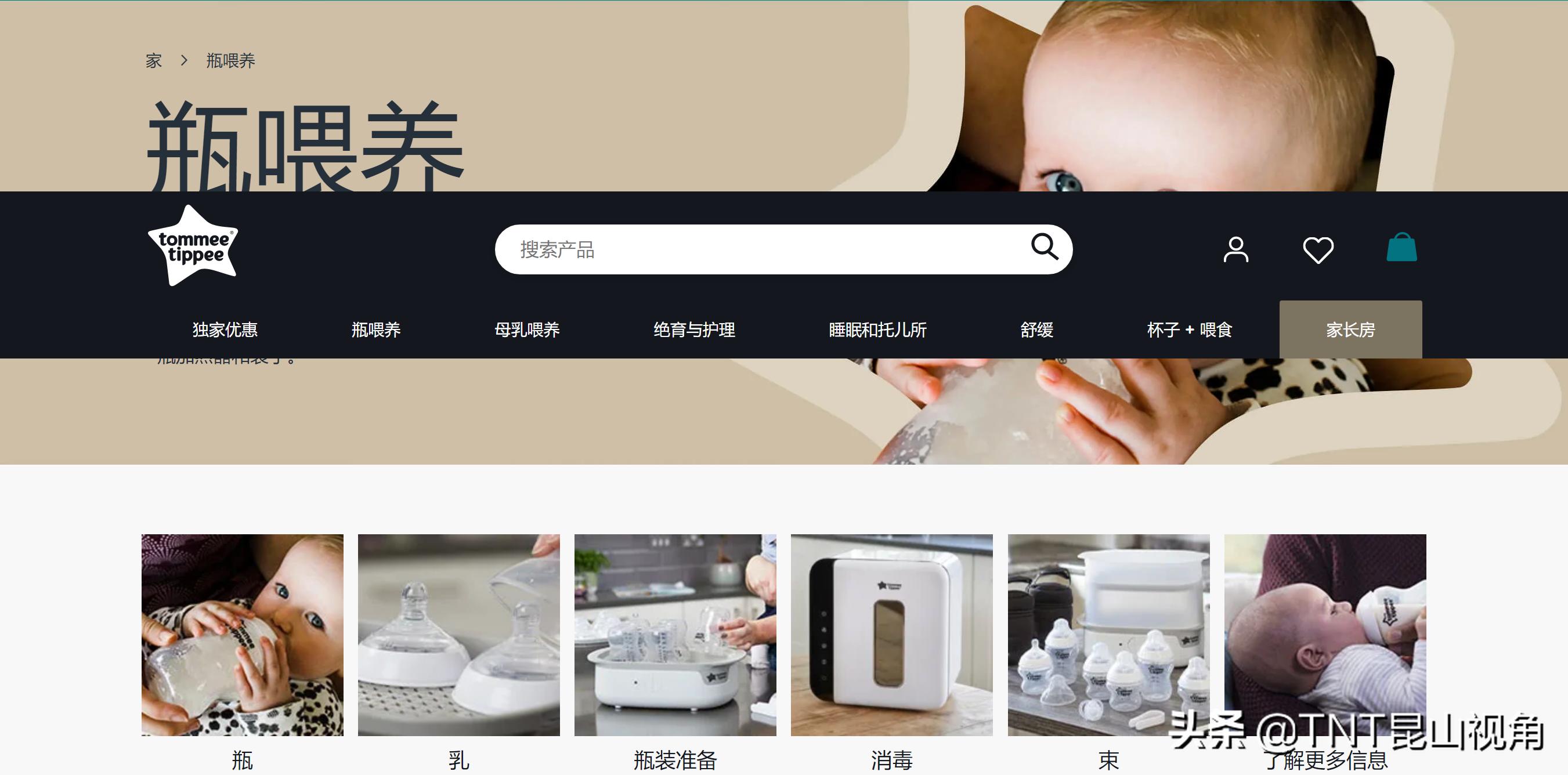 奶瓶消毒器品牌排行榜前十名,婴儿用什么品牌奶瓶好用