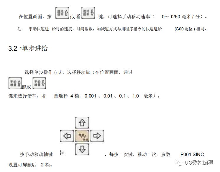 凯恩帝k2000t数控车床操作,凯恩帝k1000数控车床说明书
