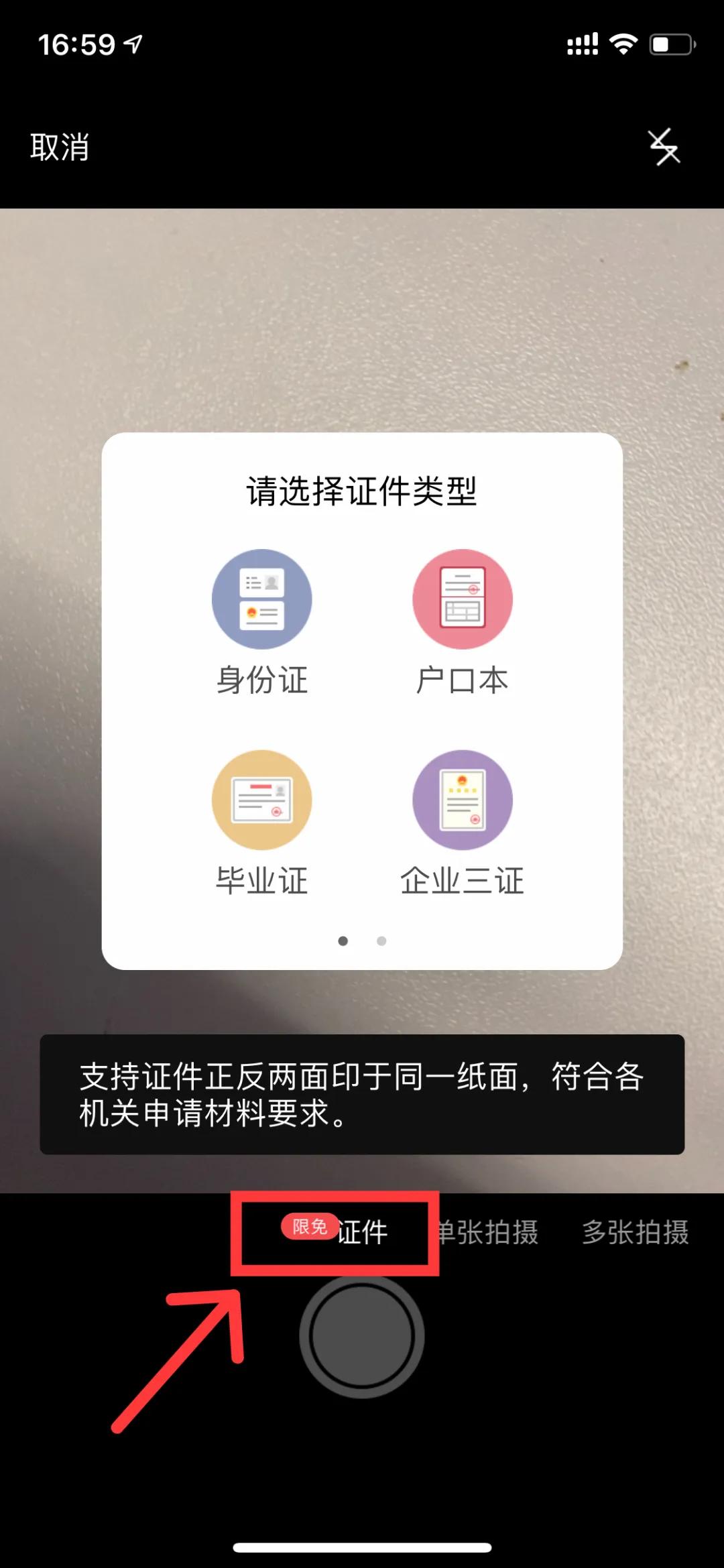 wps十大好用插件,wps十大最强神器