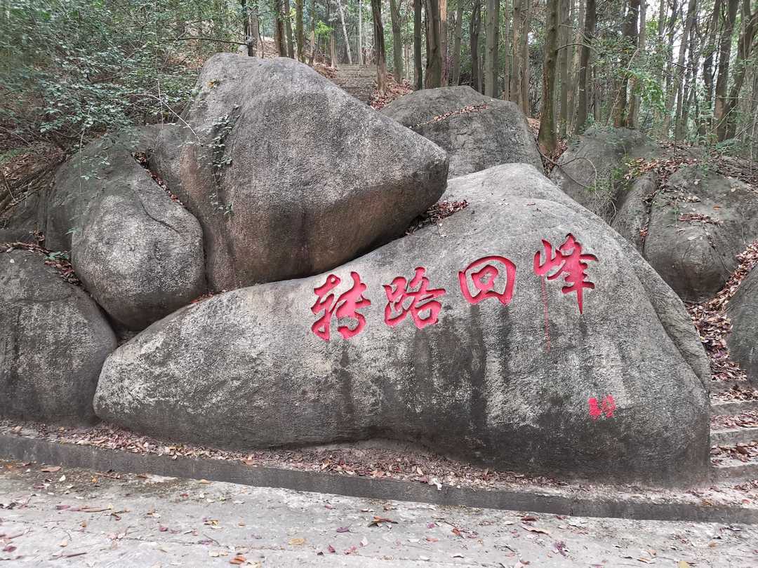 厦门市天竺山一日游,厦门天竺山攻略