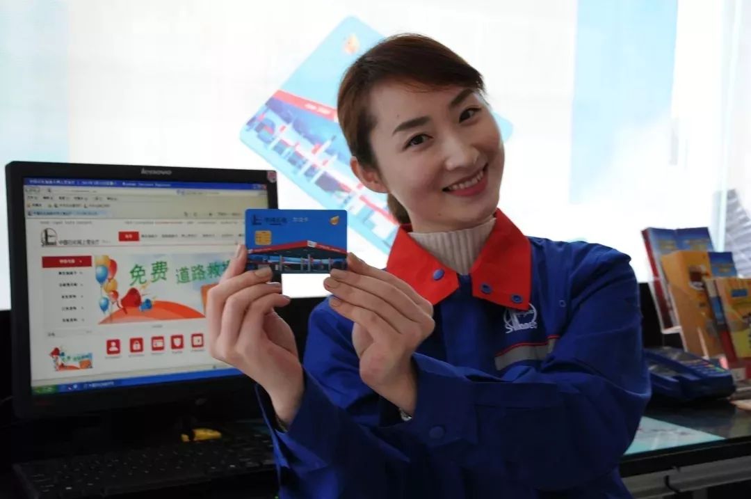 海外译文:美国中国加油返利卡各有什么特色？