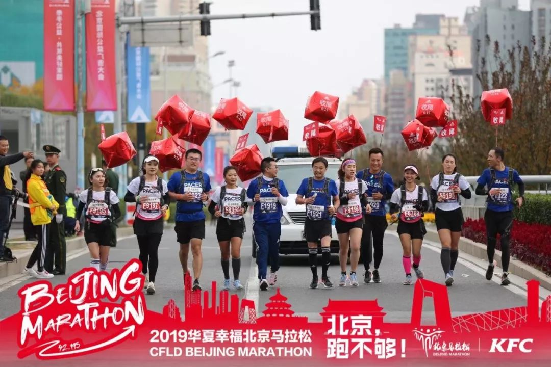 北京马拉松介绍,北京马拉松的解说是谁
