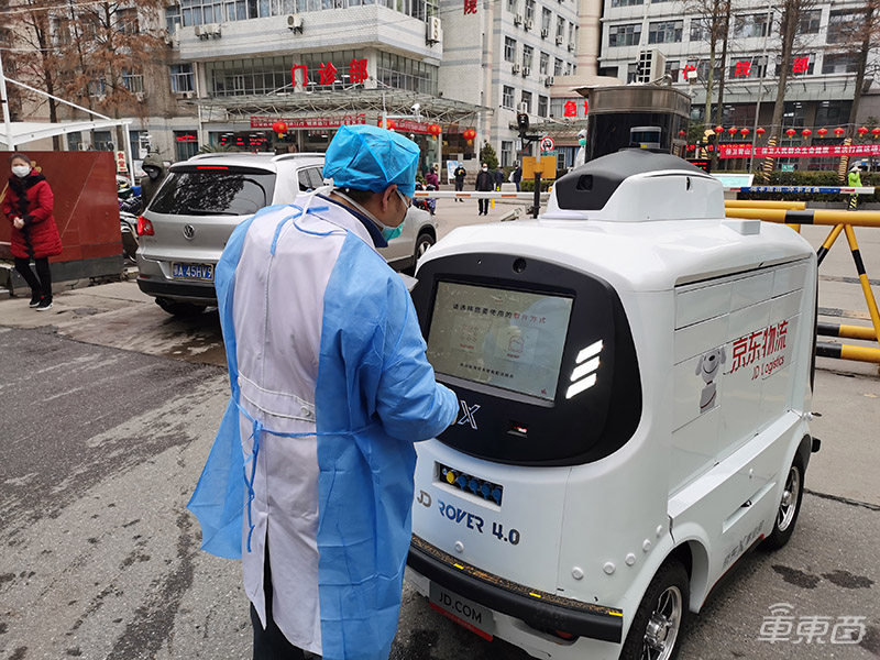 京东无人配送视频,京东到家无人配送