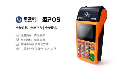 閾剁洓鏀粯浠g悊鎷涘嫙,閾剁洓鏀粯鍏ㄥ浗鎷涘嫙浠g悊