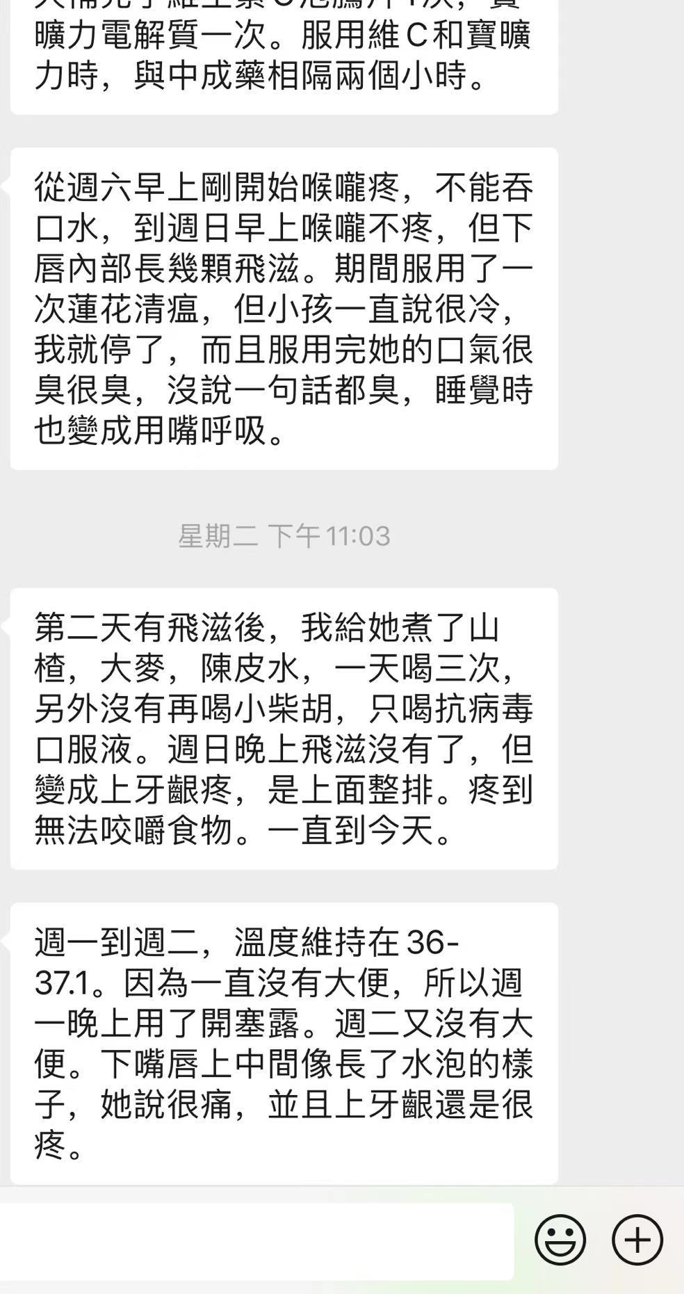 小儿积食发热中医解决方法,积食发热的中医治疗