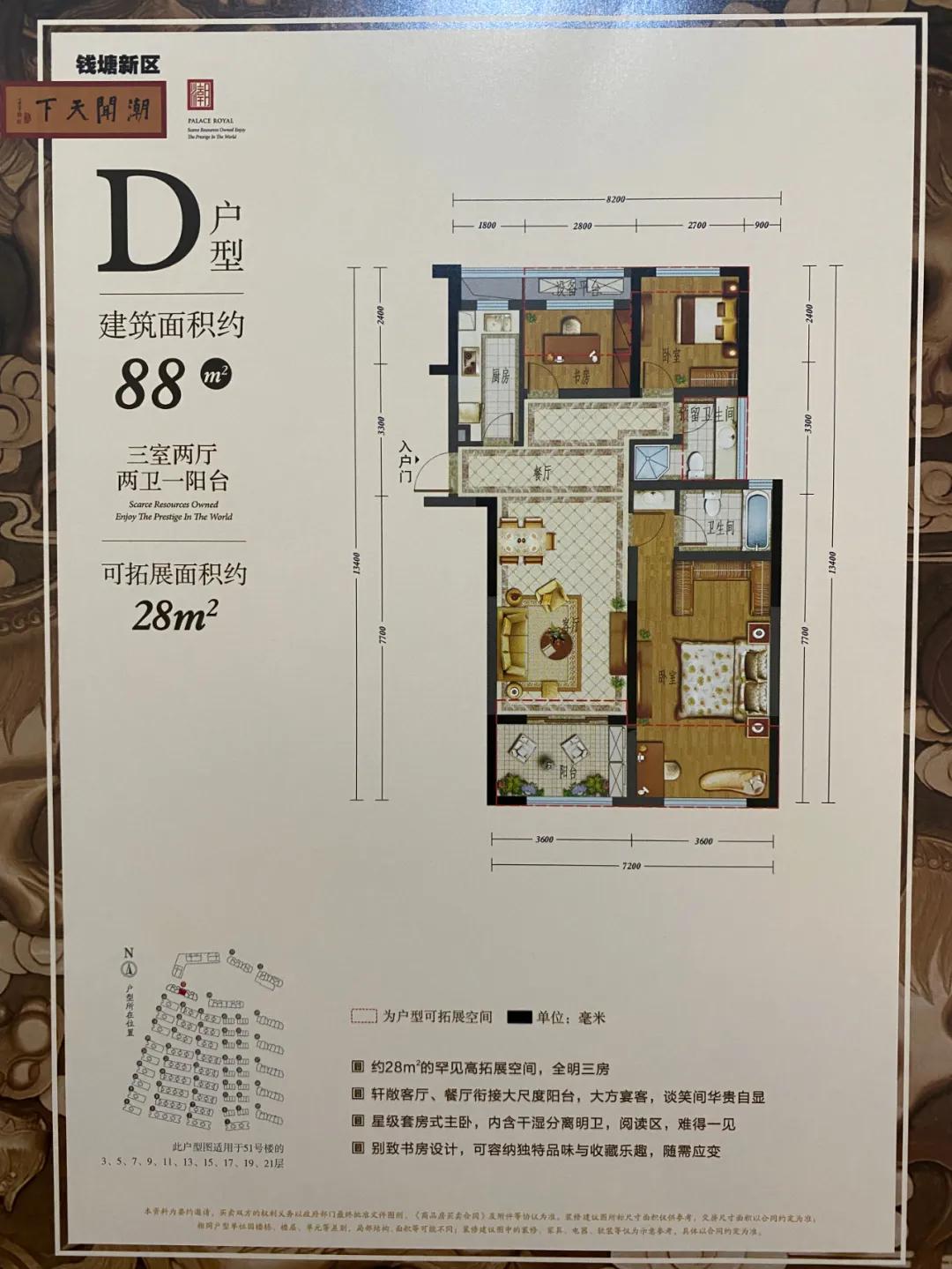 朝闻天下楼盘为什么这么便宜,潮闻天下房价