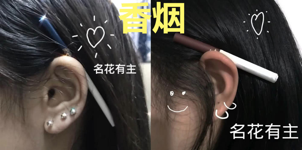 鞋带：可做小狮子，香烟：看我小祖宗，梅露露：单身贵族秀起来