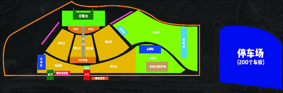 西安玩野潮青年文化节,玩嘢潮青年文化节