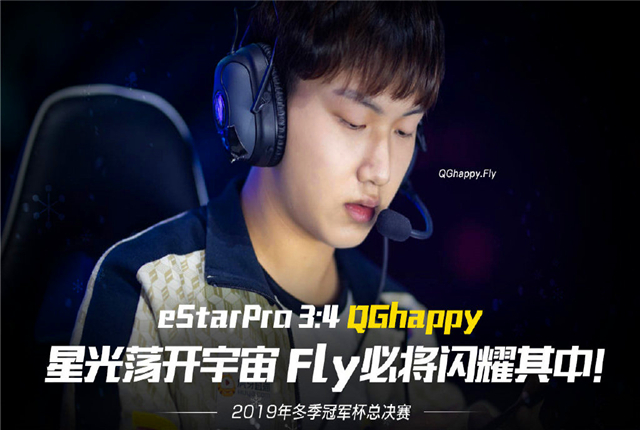 fly有花木兰fmvp吗,fly花木兰fmvp皮肤是怎么选出来的