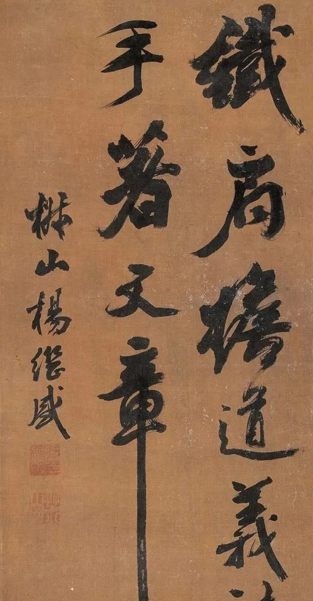 乡愁记忆：凉州杨府巷北府王城堡杨家庄史话