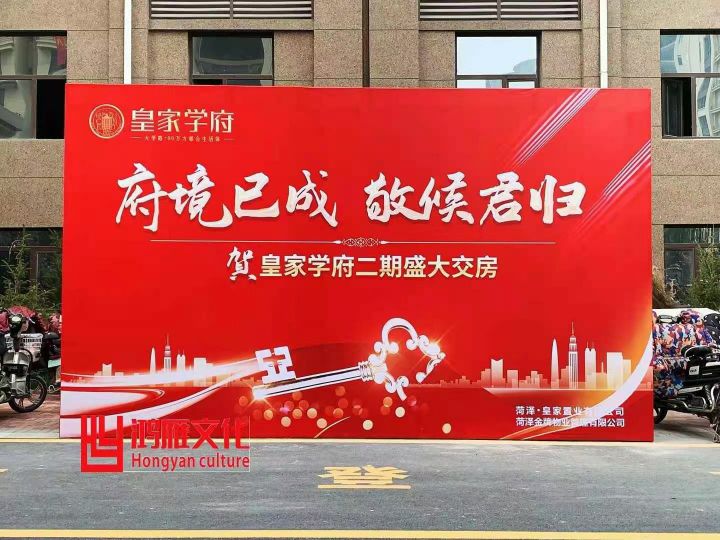 菏泽皇家学府二期交房时间,菏泽北关皇家学府房价