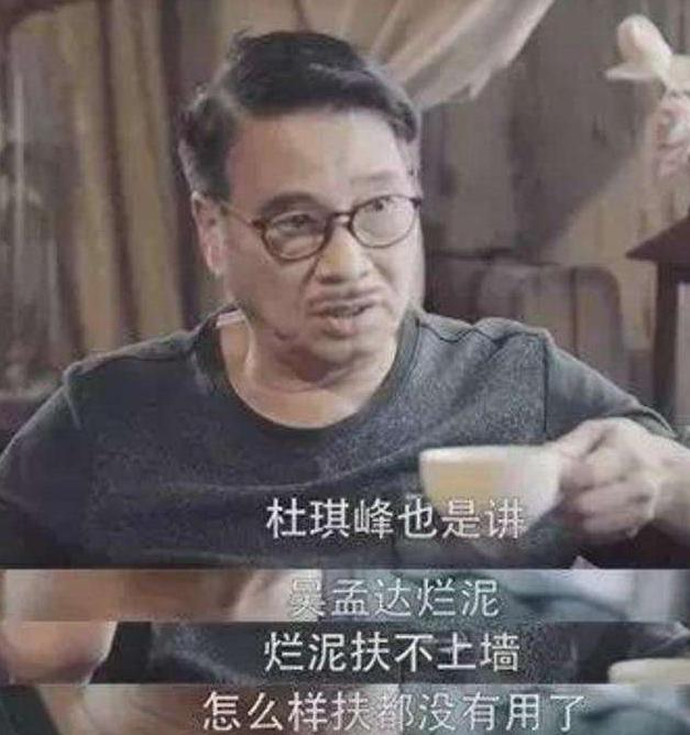 吴孟达的悲喜人生：曾经想过自杀，为还风流情债，奋斗至最后一刻