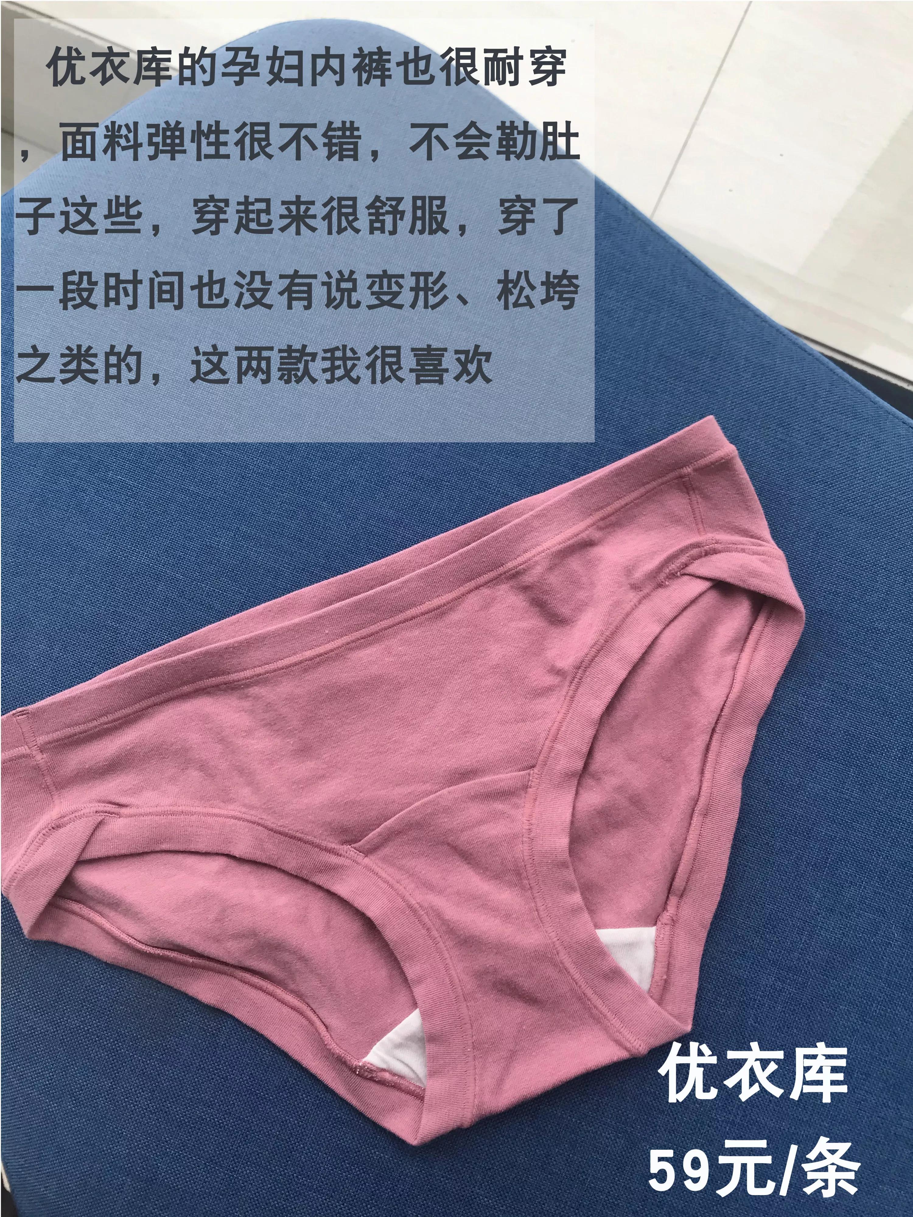 适合孕早期妈妈用的单品,孕期妊娠油套装