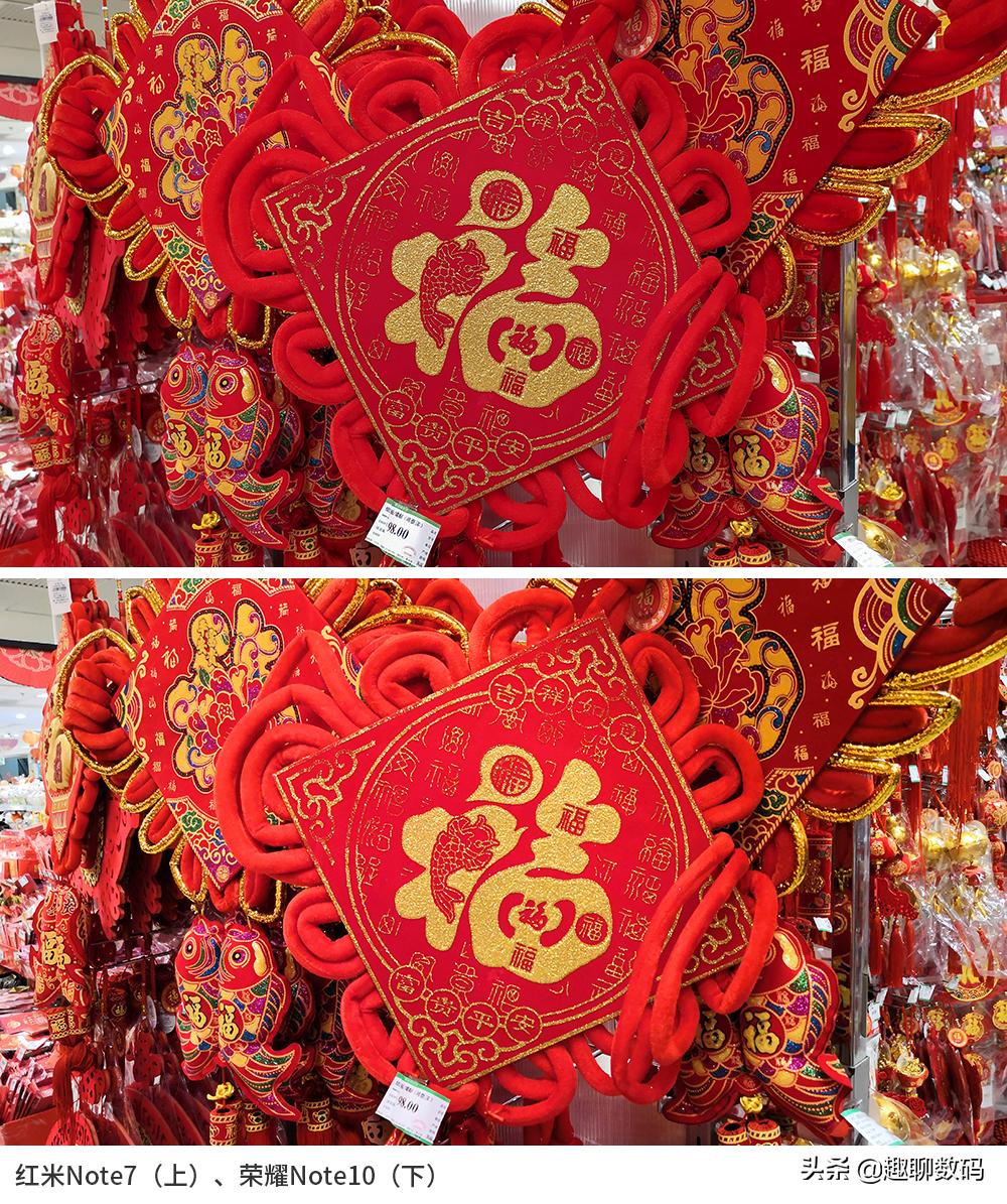 红米note7拍照评测,红米note7拍照对比红米note7pro