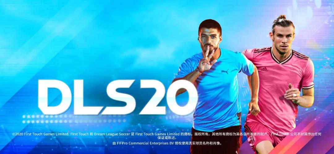 fifa足球手游最强大的阵容,fifa足球系列手游