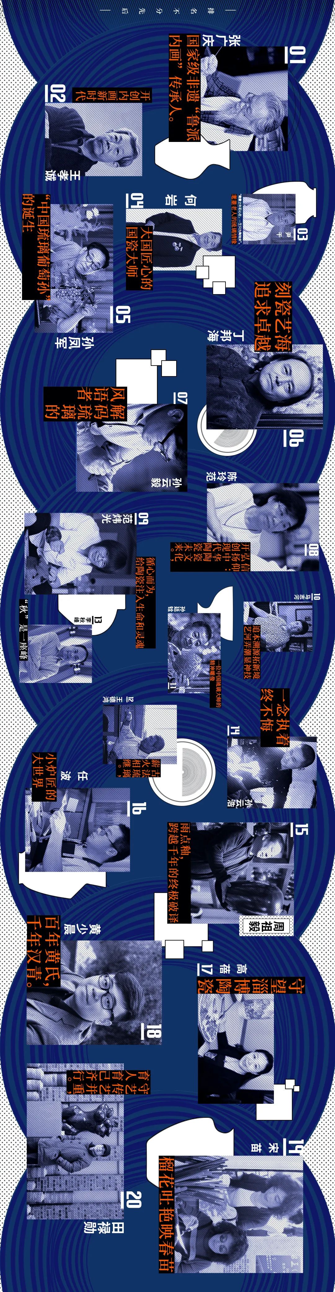 什么是淄博模式,什么是直播带货