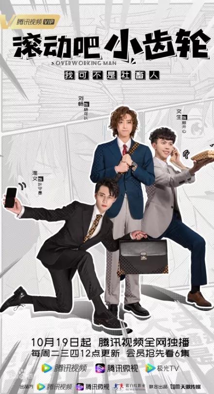 今年一月份青春网剧,新剧古代网剧