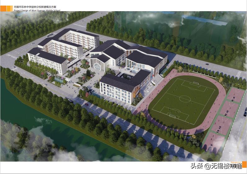 2020-2022无锡新建学校,无锡2021年建哪些学校