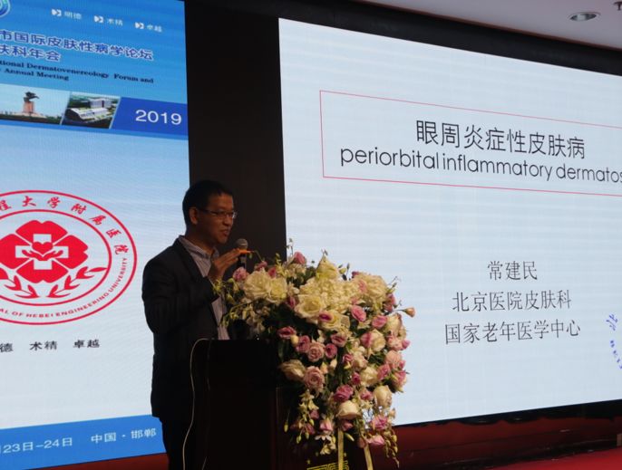 大咖云集医学论坛,众星云集专家团开诊