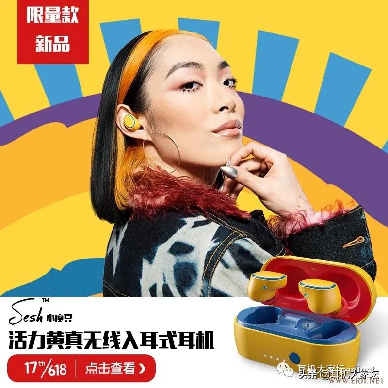 618车险促销方案,智能马桶618促销