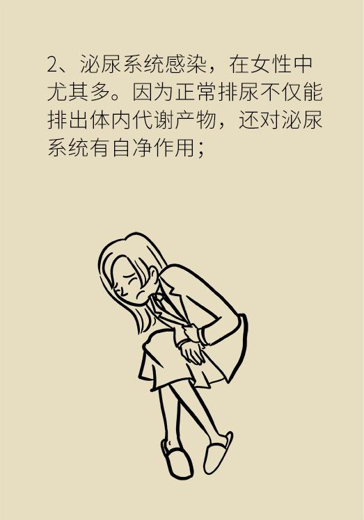 男性不卫生对女性的危害,女人不良生活习惯危害