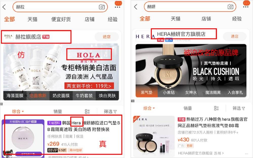 你在直播间买的是专柜正品吗,淘宝上的旗舰店买的东西是正品吗