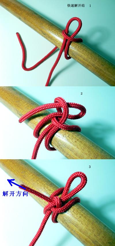 户外绳结的打结方法,户外8字环下降器绳结打法