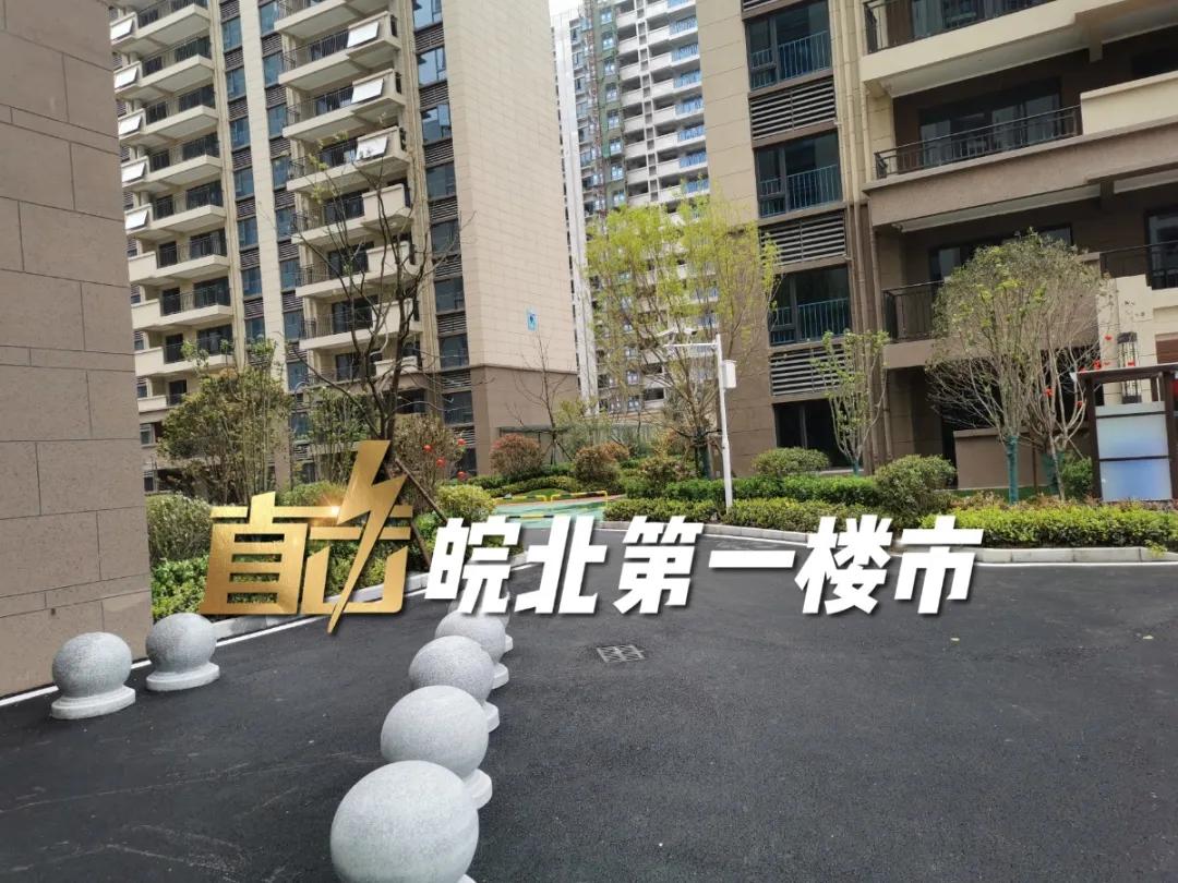 阜阳最新交付“红黑榜”！8大品质小区好评！4大新盘交付被投诉…