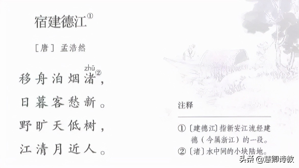 六上语文七八单元知识点总结,三年级语文的知识点学霸笔记