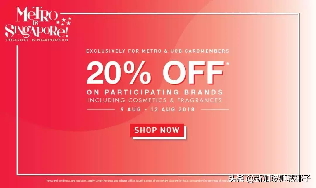 盘点新加坡折扣最好的20种会员卡，感觉省出一个宇宙