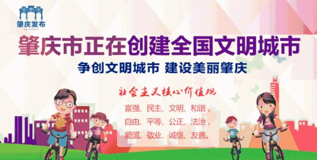 四会地名历史,四会市历史人文